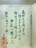 後鳥羽院　日本文学の源流と伝統
