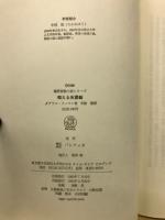 燃える魚雷艇