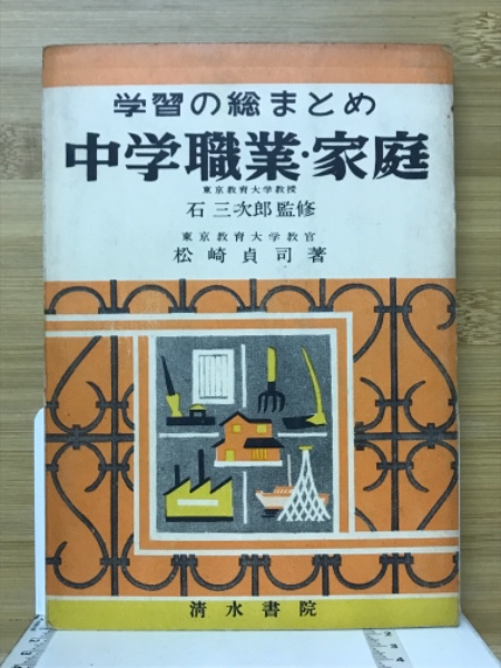 お歳暮 人気 オシャレ 積宝還暦祝寿九州古札図譜(岡本茂) / 古本倶楽部株式会社 / 古本 貨幣収集、切手収集