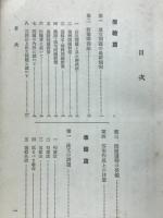 受験の秘訣　三回以上出た漢文問題