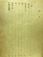 滴る雫