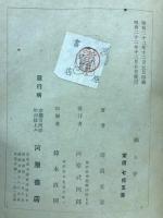 滴る雫