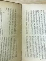 最初の衝突　第2部　大砲の積みおろし