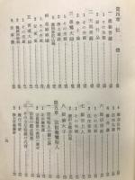 御恩 : やさしい真宗入門