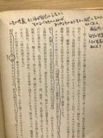 文学生活