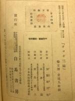 オヨギ三昧