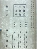 雑問答 全