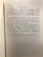 奈和