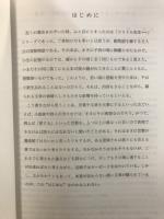奈和