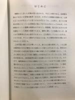 奈和