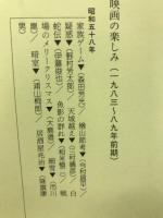 映画の楽しみ