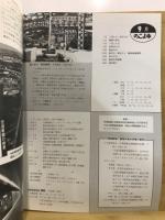 京成ライン