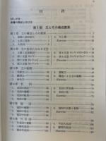 高校英語の総合理解
