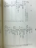 木曽楢川村の民俗