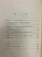 教壇の語学