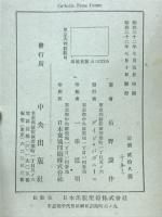 自由と平等　