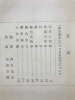 続茶を語る