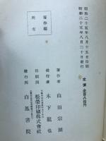 続茶を語る
