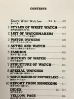 WRIST WATCH　MEN'S CLUB BOOKS15