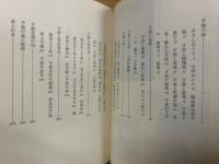 子規の書画