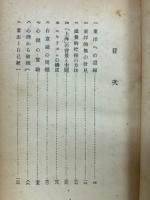 文学の虚実