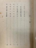 自由思想と近世教会