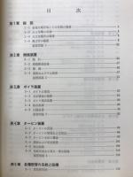 火力発電 : 汽力・原子力その他