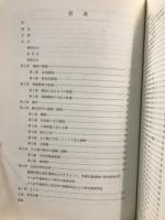 徳山ダム水没地区埋蔵文化財発掘調査報告書