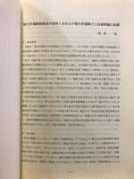 古代人 : 名古屋考古学会会報