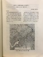 古代人 : 名古屋考古学会会報