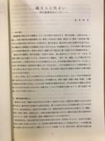 青山考古