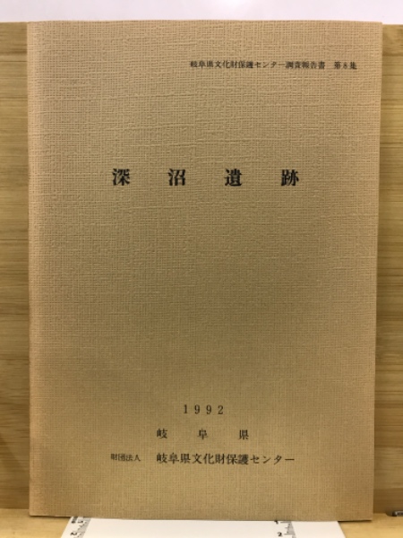 古川ロッパ昭和日記 全4巻揃 (古川ロッパ) / 古本倶楽部株式会社