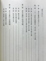 二十一世紀と金正日書記