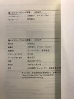 ヨリス・イヴェンス特集