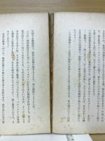 壁絵師