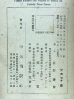 人生の目的