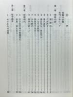 ゼロからの出発