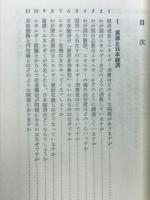 資源100問100答