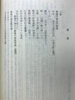 晩年の稲造 : 共存共栄を説く
