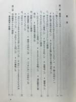 書家の世界