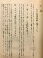 世界一の精力剤はこれだ　ガラニンパワーで元気、強精、美容はOK！