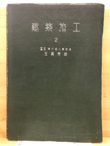 ❤️大量 230冊セット美品☆TUG of C&A重複無しFC限定ASKA