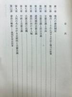 比較立憲主義