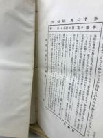 農村と娯楽