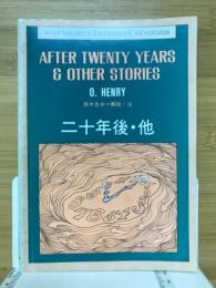 二十年後・他　EXRENSIVE READINGS