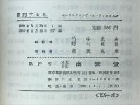 要約すると　EXRENSIVE READINGS