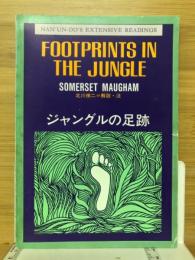 ジャングルの足跡　EXRENSIVE READINGS
