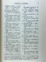 ジャングルの足跡　EXRENSIVE READINGS