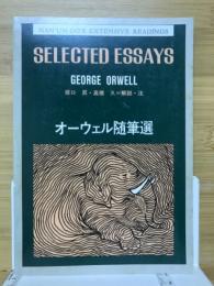 オーウェル随筆集　EXRENSIVE READINGS