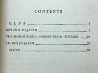 日本よどこへ行く　Return to Japan